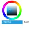 rgb 変換
