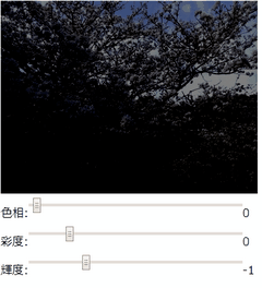 輝度変更 サンプル